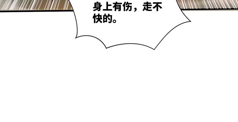 笑傲江湖韩漫全集-第一百六十一话 腹黑恶魔无删减无遮挡章节图片 