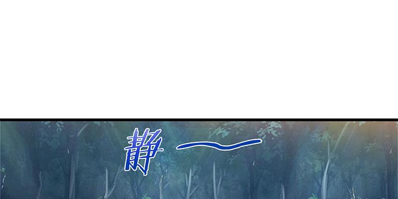 笑傲江湖韩漫全集-第一百六十二话 独斗少林无删减无遮挡章节图片 