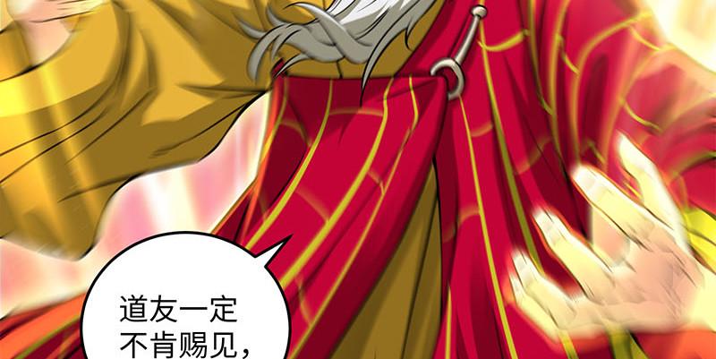 笑傲江湖韩漫全集-第一百六十二话 独斗少林无删减无遮挡章节图片 
