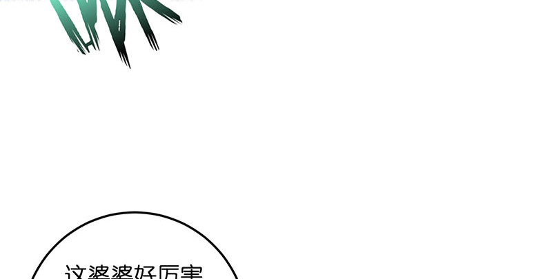 笑傲江湖韩漫全集-第一百六十二话 独斗少林无删减无遮挡章节图片 