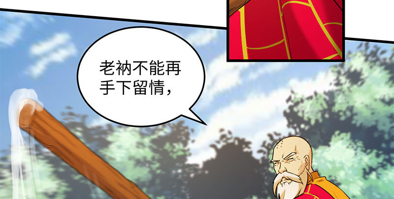 笑傲江湖韩漫全集-第一百六十二话 独斗少林无删减无遮挡章节图片 