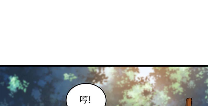 笑傲江湖韩漫全集-第一百六十三话 九剑再现无删减无遮挡章节图片 