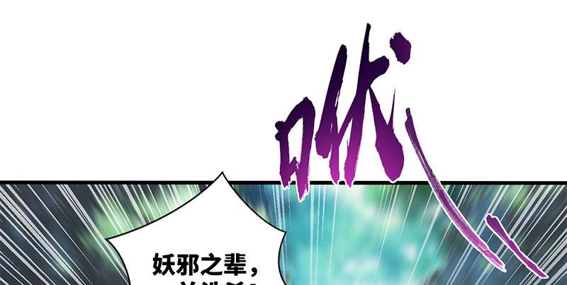 笑傲江湖韩漫全集-第一百六十三话 九剑再现无删减无遮挡章节图片 