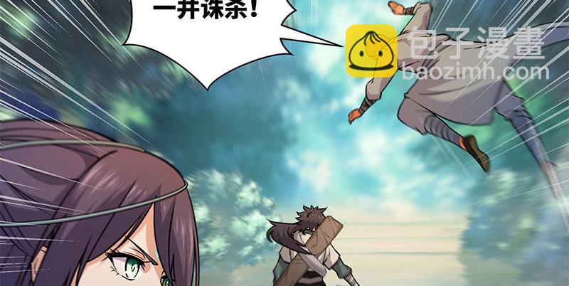 笑傲江湖韩漫全集-第一百六十三话 九剑再现无删减无遮挡章节图片 