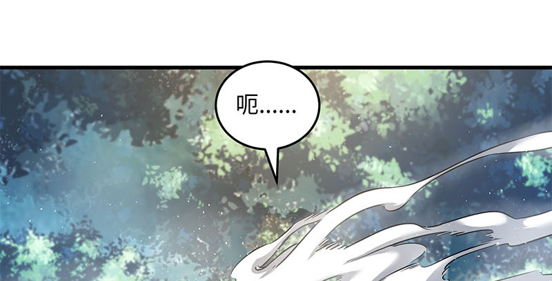 笑傲江湖韩漫全集-第一百六十三话 九剑再现无删减无遮挡章节图片 