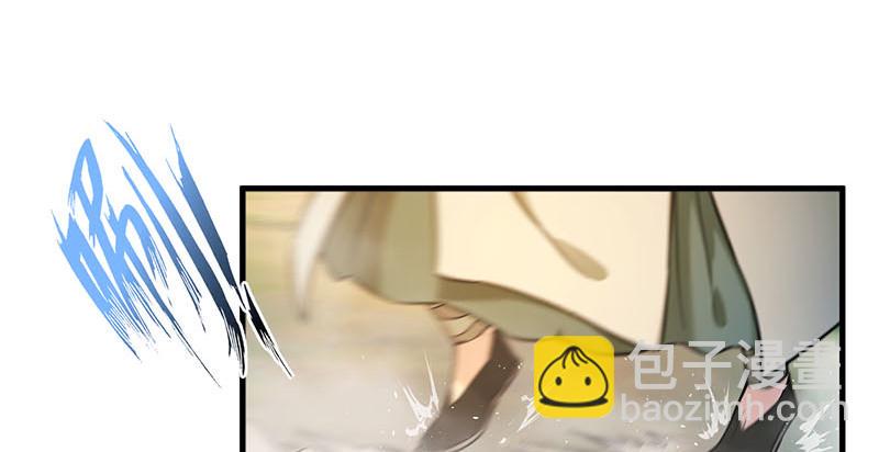 笑傲江湖韩漫全集-第一百六十四话 大德风范无删减无遮挡章节图片 