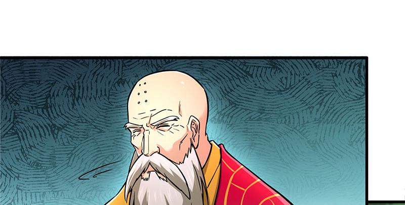 笑傲江湖韩漫全集-第一百六十五话 别叫婆婆了好吗无删减无遮挡章节图片 