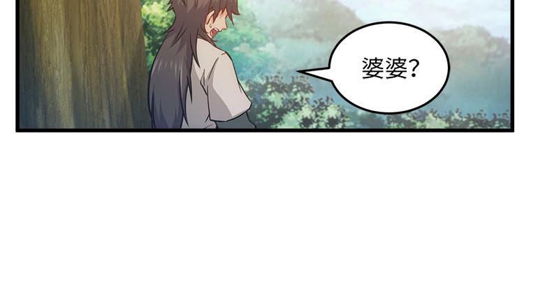 笑傲江湖韩漫全集-第一百六十六话 啊我死了无删减无遮挡章节图片 