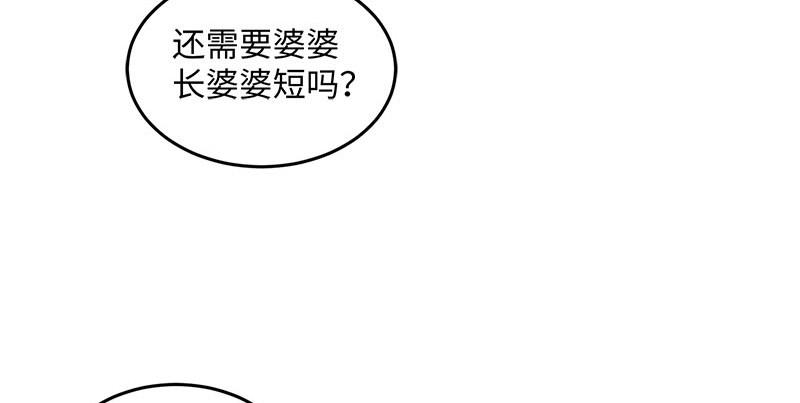 笑傲江湖韩漫全集-第一百六十六话 啊我死了无删减无遮挡章节图片 