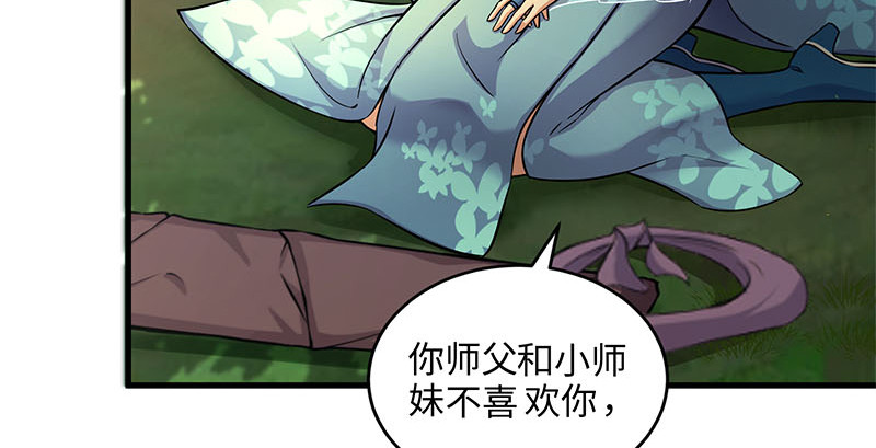 笑傲江湖韩漫全集-第一百六十六话 啊我死了无删减无遮挡章节图片 