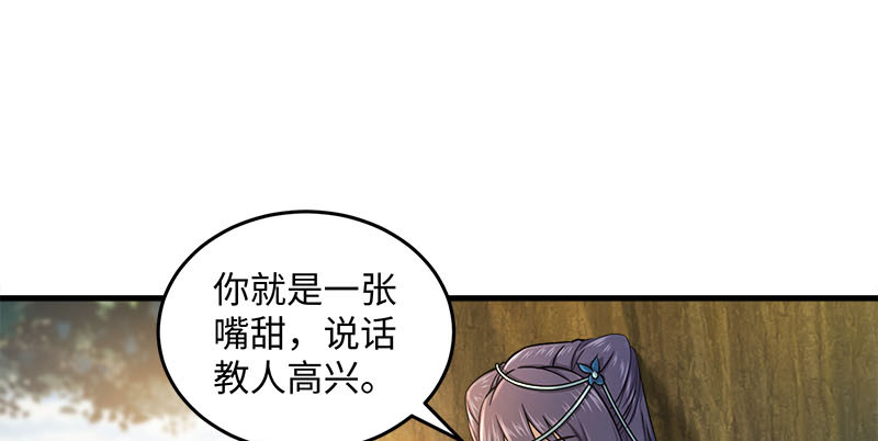 笑傲江湖韩漫全集-第一百六十六话 啊我死了无删减无遮挡章节图片 