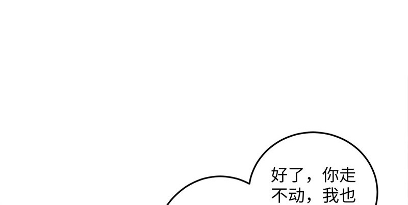 笑傲江湖韩漫全集-第一百六十六话 啊我死了无删减无遮挡章节图片 