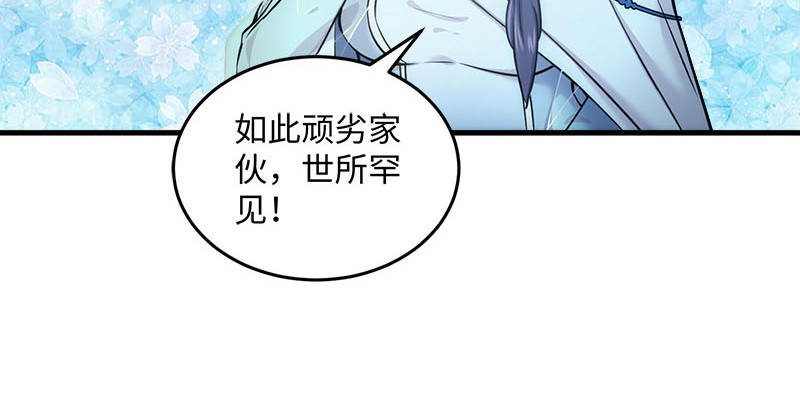 笑傲江湖韩漫全集-第一百六十六话 啊我死了无删减无遮挡章节图片 
