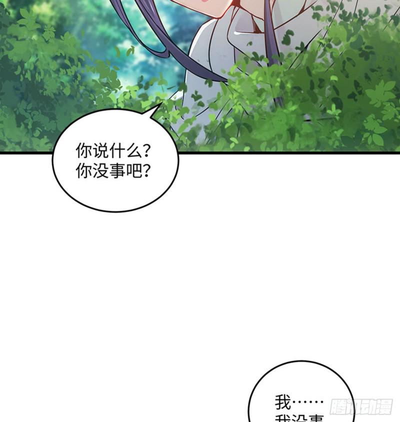 笑傲江湖韩漫全集-第一百六十七话 在水之湄无删减无遮挡章节图片 