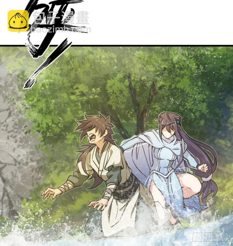 笑傲江湖韩漫全集-第一百六十七话 在水之湄无删减无遮挡章节图片 