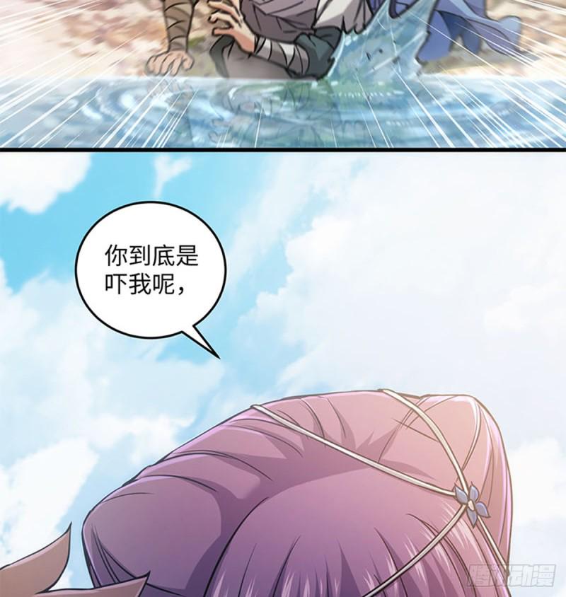 笑傲江湖韩漫全集-第一百六十七话 在水之湄无删减无遮挡章节图片 