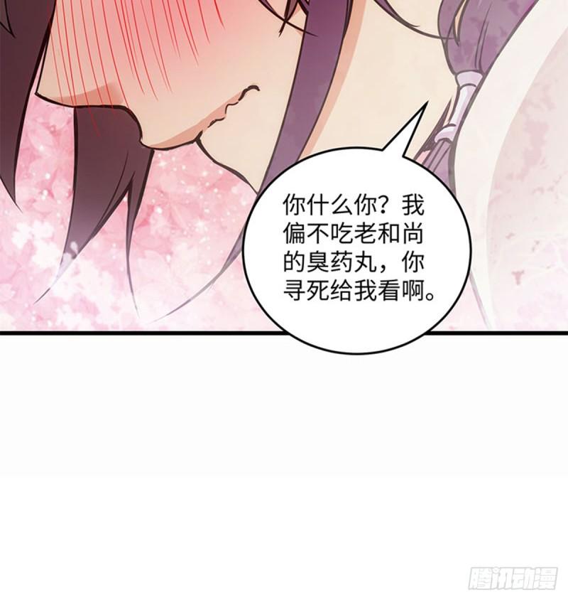 笑傲江湖韩漫全集-第一百六十七话 在水之湄无删减无遮挡章节图片 