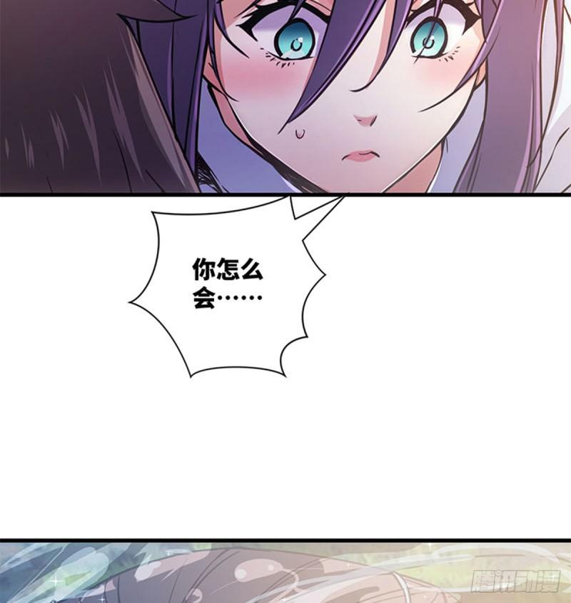 笑傲江湖韩漫全集-第一百六十七话 在水之湄无删减无遮挡章节图片 