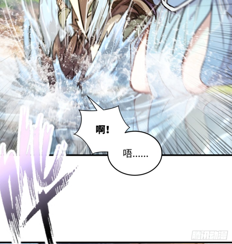笑傲江湖韩漫全集-第一百六十七话 在水之湄无删减无遮挡章节图片 
