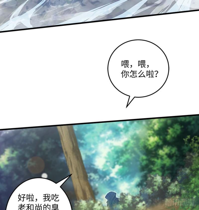 笑傲江湖韩漫全集-第一百六十七话 在水之湄无删减无遮挡章节图片 