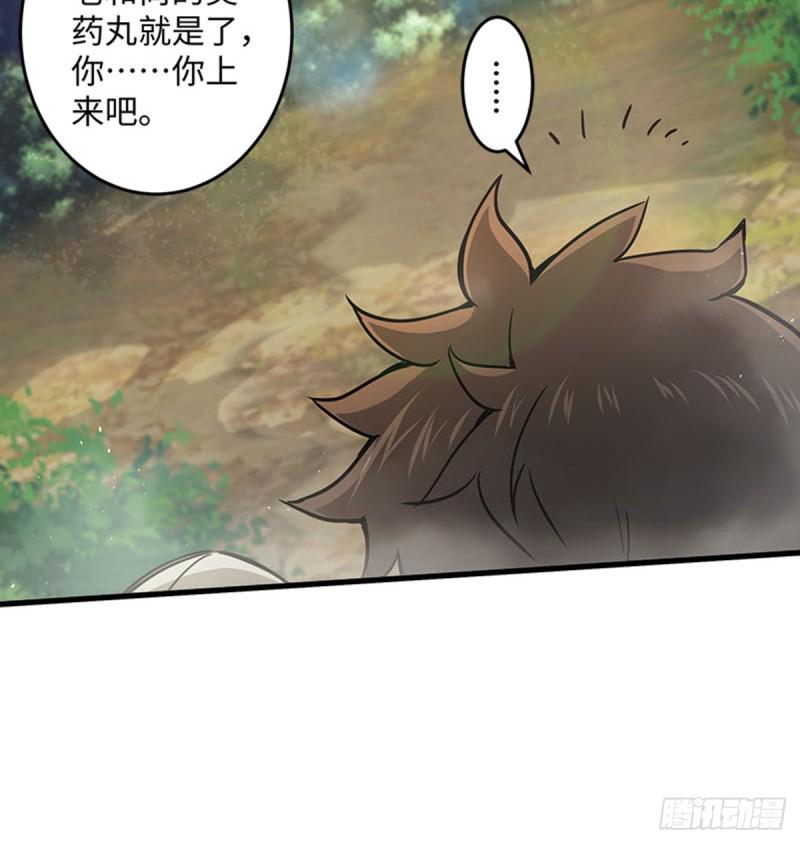 笑傲江湖韩漫全集-第一百六十七话 在水之湄无删减无遮挡章节图片 