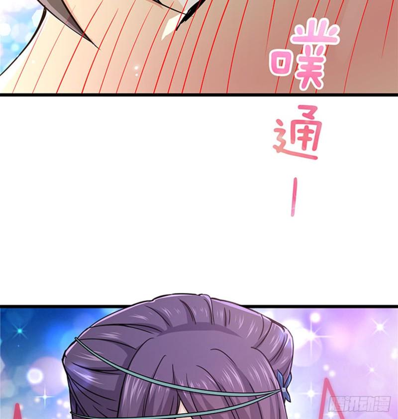 笑傲江湖韩漫全集-第一百六十八话 清扬婉兮无删减无遮挡章节图片 