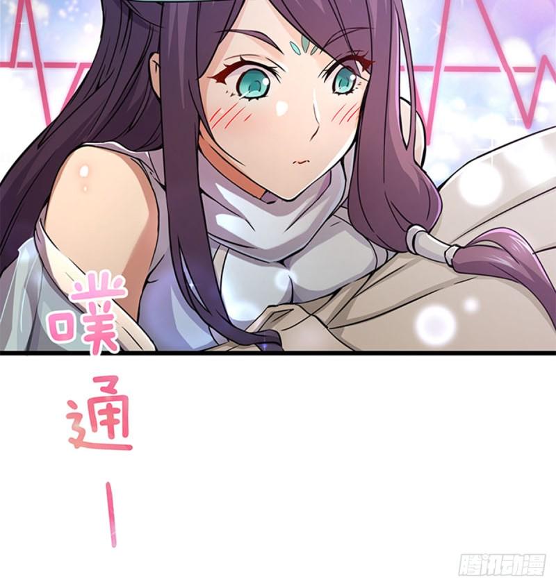 笑傲江湖韩漫全集-第一百六十八话 清扬婉兮无删减无遮挡章节图片 