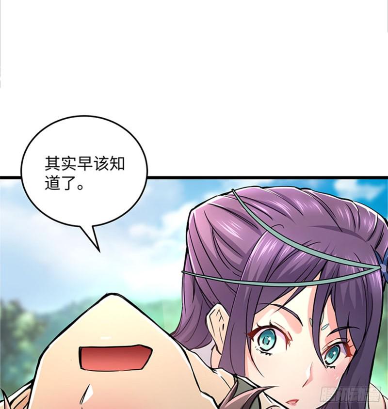 笑傲江湖韩漫全集-第一百六十八话 清扬婉兮无删减无遮挡章节图片 