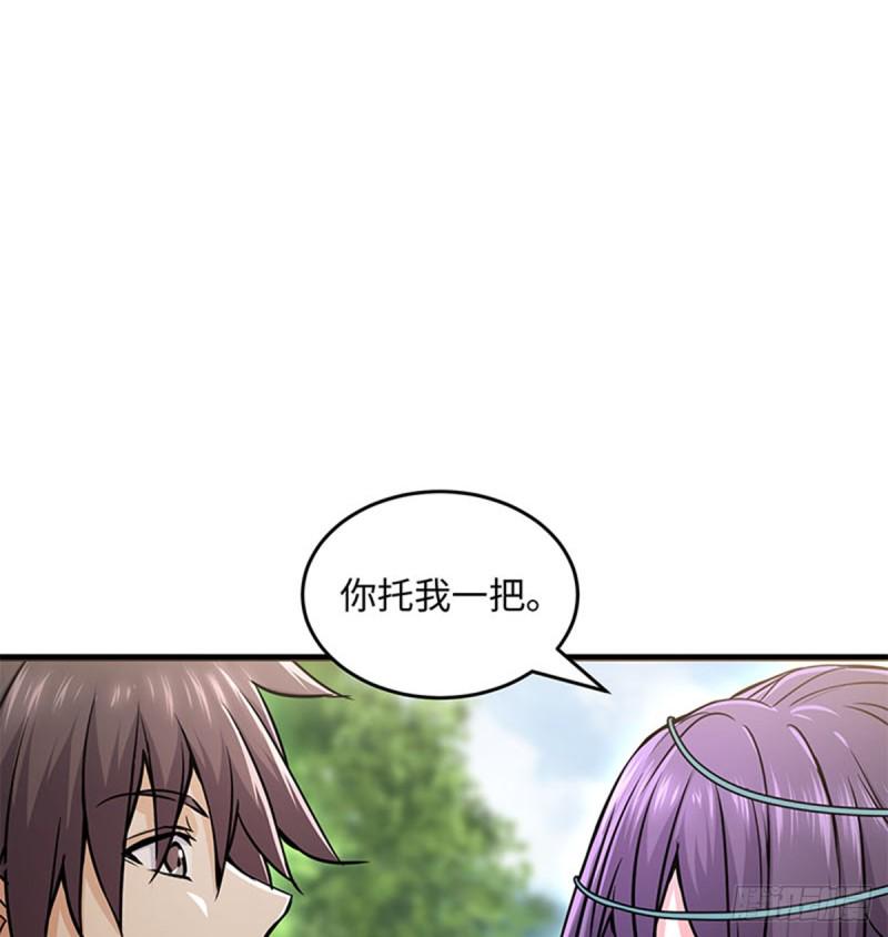 笑傲江湖韩漫全集-第一百六十八话 清扬婉兮无删减无遮挡章节图片 