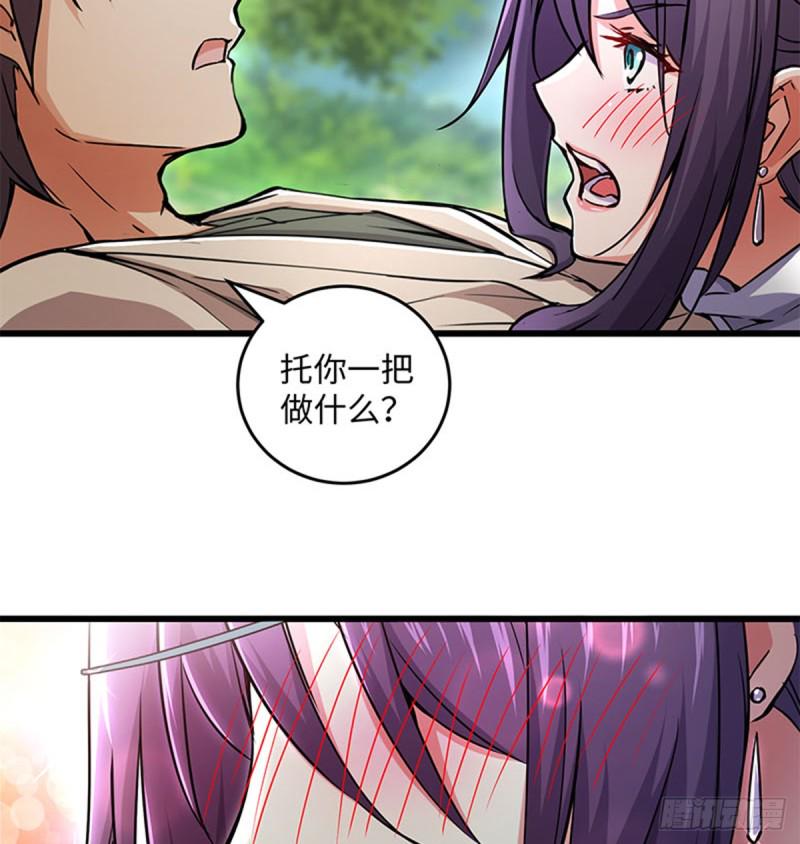 笑傲江湖韩漫全集-第一百六十八话 清扬婉兮无删减无遮挡章节图片 