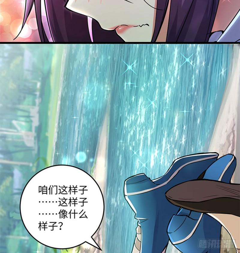 笑傲江湖韩漫全集-第一百六十八话 清扬婉兮无删减无遮挡章节图片 