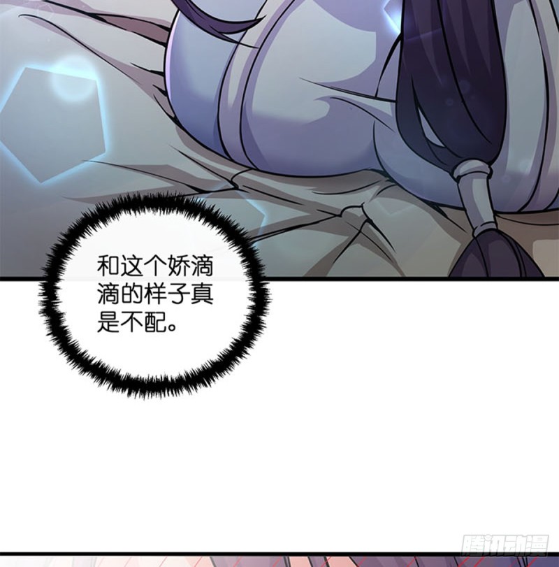 笑傲江湖韩漫全集-第一百六十八话 清扬婉兮无删减无遮挡章节图片 