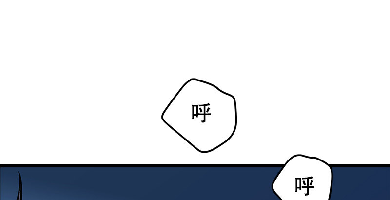 笑傲江湖韩漫全集-第十八话 救人！无删减无遮挡章节图片 