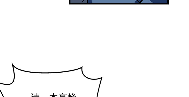 笑傲江湖韩漫全集-第十八话 救人！无删减无遮挡章节图片 