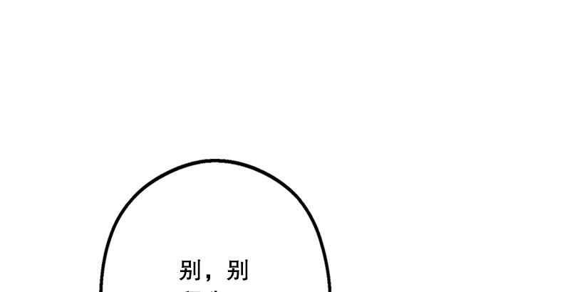 笑傲江湖韩漫全集-第十八话 救人！无删减无遮挡章节图片 