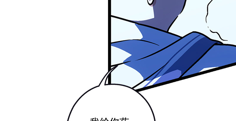 笑傲江湖韩漫全集-第十八话 救人！无删减无遮挡章节图片 