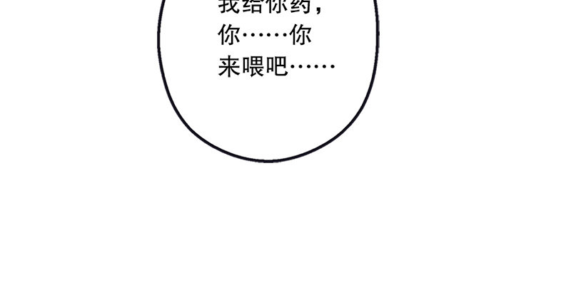 笑傲江湖韩漫全集-第十八话 救人！无删减无遮挡章节图片 