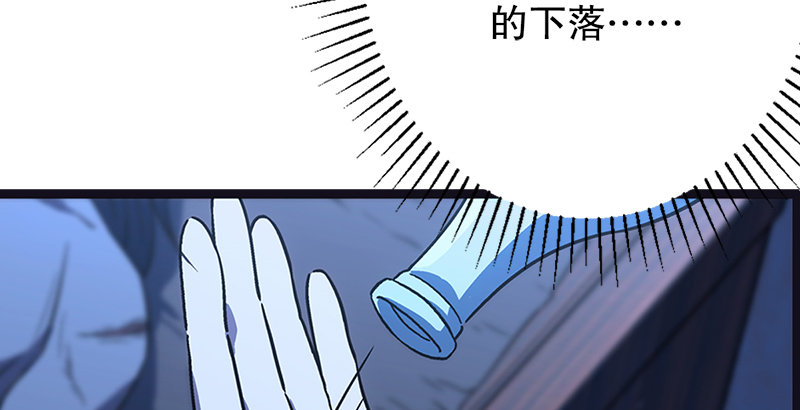 笑傲江湖韩漫全集-第十八话 救人！无删减无遮挡章节图片 