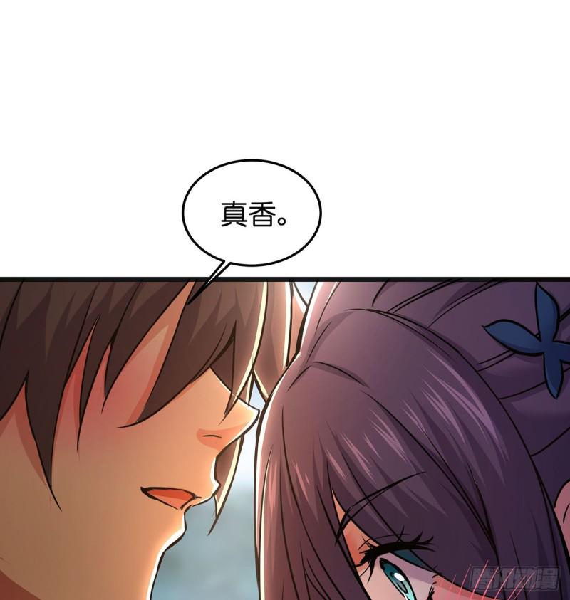 笑傲江湖韩漫全集-第一百六十九话 无礼！无删减无遮挡章节图片 