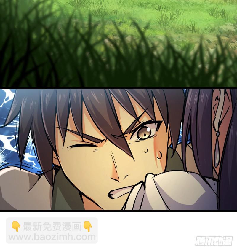 笑傲江湖韩漫全集-第一百六十九话 无礼！无删减无遮挡章节图片 
