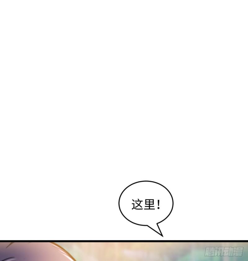 笑傲江湖韩漫全集-第一百六十九话 无礼！无删减无遮挡章节图片 