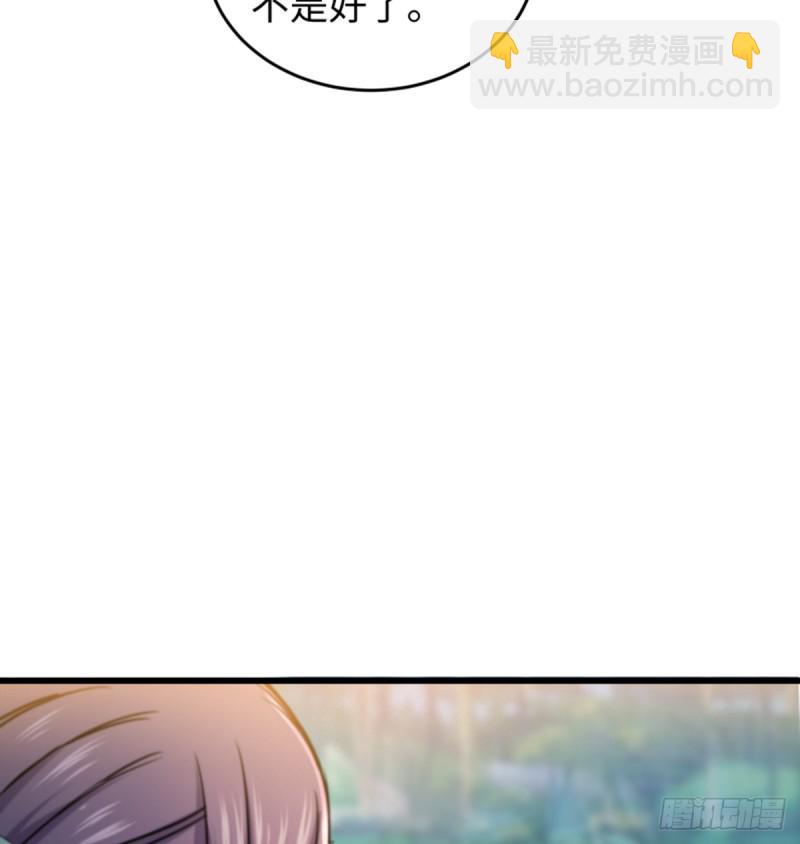 笑傲江湖韩漫全集-第一百六十九话 无礼！无删减无遮挡章节图片 
