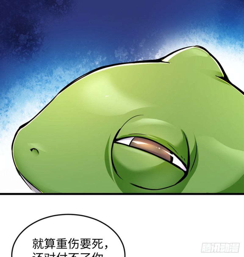 笑傲江湖韩漫全集-第一百六十九话 无礼！无删减无遮挡章节图片 