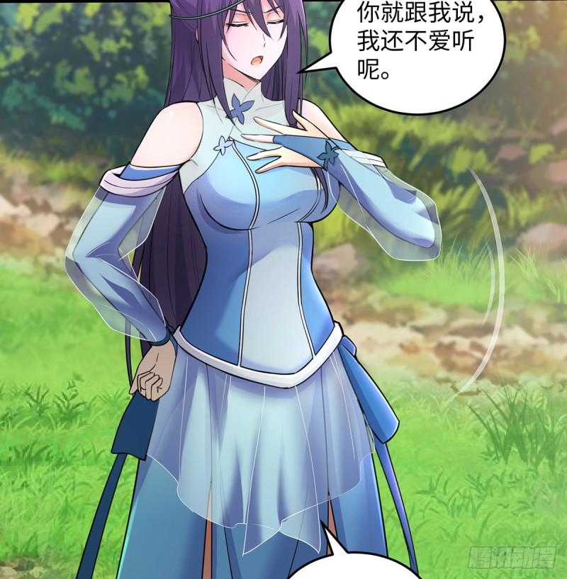笑傲江湖韩漫全集-第一百七十话 天上星辰无删减无遮挡章节图片 