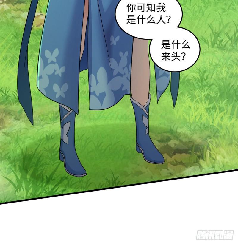 笑傲江湖韩漫全集-第一百七十话 天上星辰无删减无遮挡章节图片 