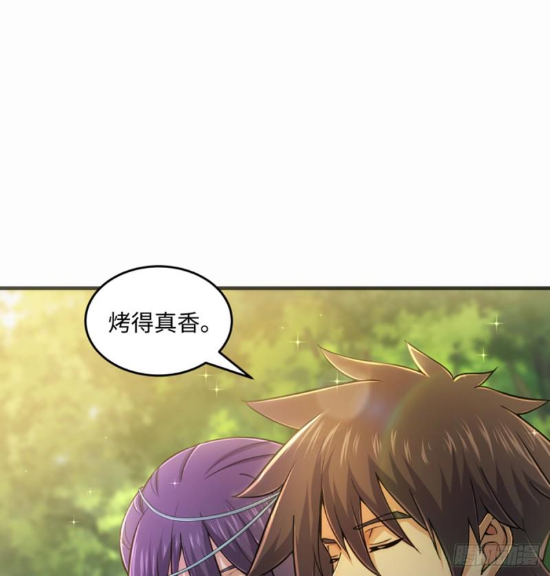 笑傲江湖韩漫全集-第一百七十话 天上星辰无删减无遮挡章节图片 