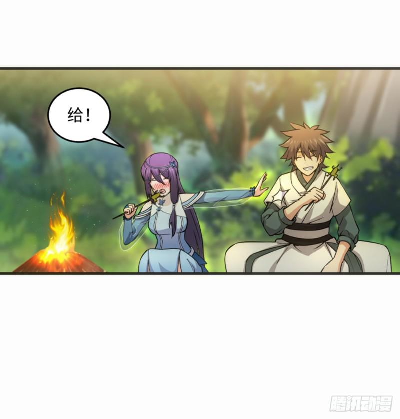 笑傲江湖韩漫全集-第一百七十话 天上星辰无删减无遮挡章节图片 
