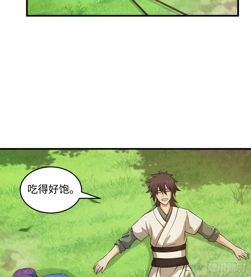笑傲江湖韩漫全集-第一百七十一话 情梦无删减无遮挡章节图片 