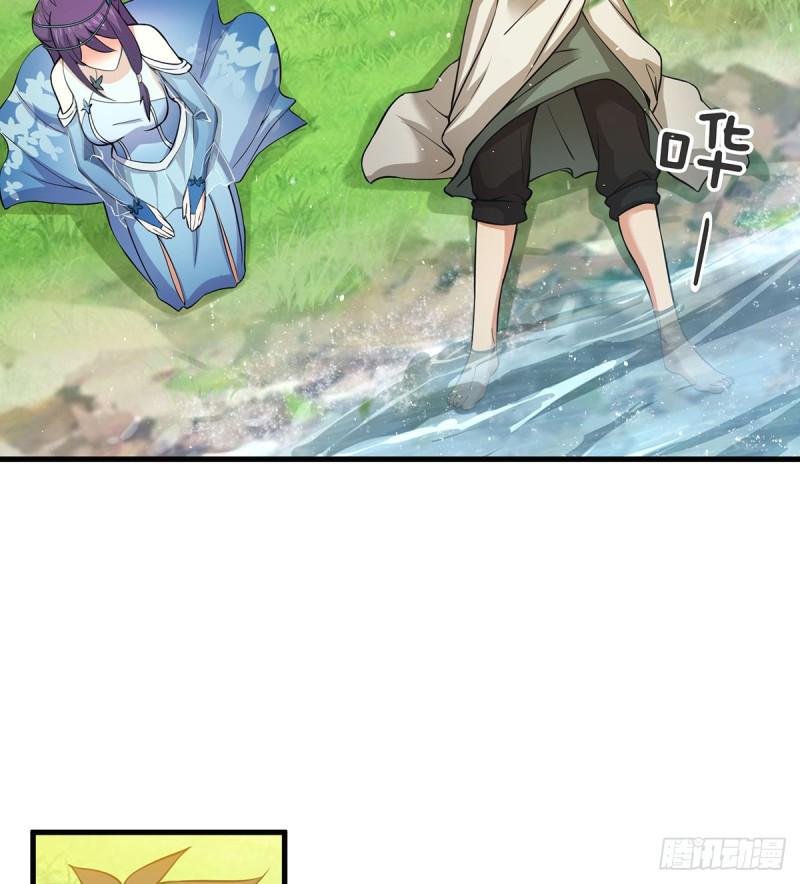 笑傲江湖韩漫全集-第一百七十一话 情梦无删减无遮挡章节图片 