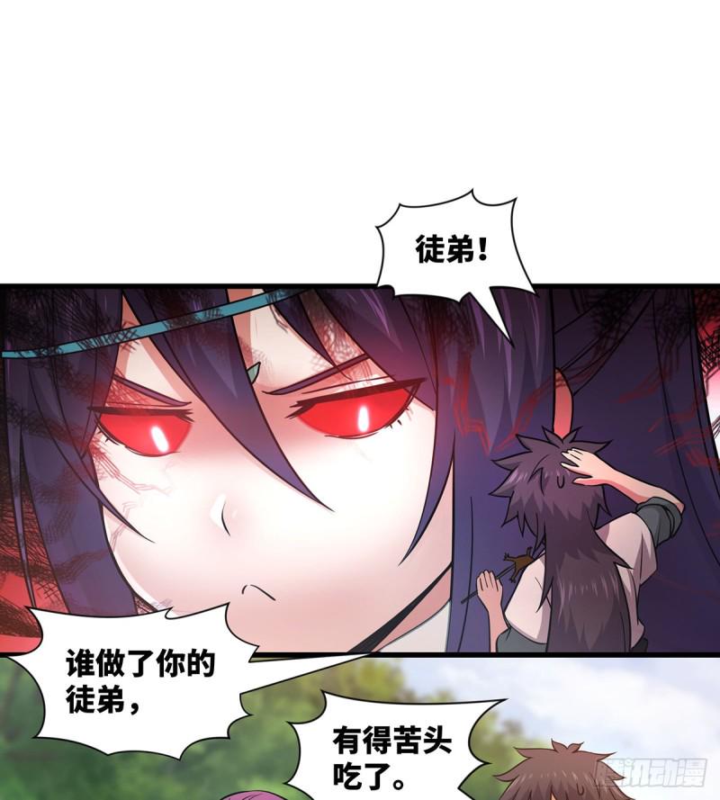 笑傲江湖韩漫全集-第一百七十一话 情梦无删减无遮挡章节图片 